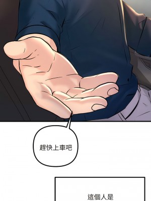 走味的初戀 11-12話_11_07
