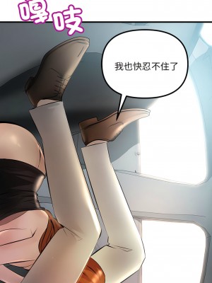 走味的初戀 11-12話_11_10