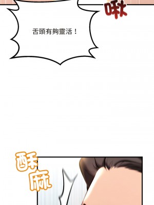 走味的初戀 11-12話_11_11