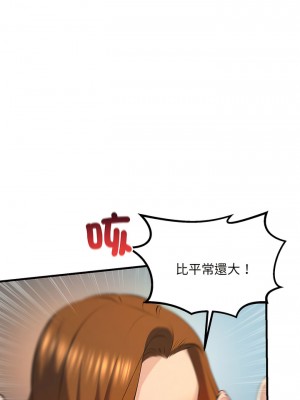 走味的初戀 11-12話_11_13