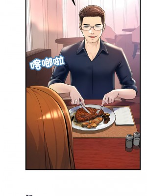 走味的初戀 11-12話_11_16