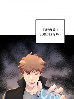 走味的初戀 11-12話_12_01