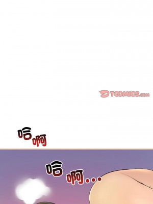 走味的初戀 11-12話_12_02