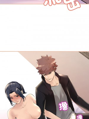 走味的初戀 11-12話_12_03