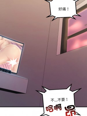 走味的初戀 11-12話_12_04