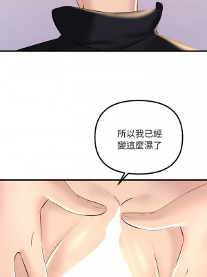 走味的初戀 11-12話_12_09