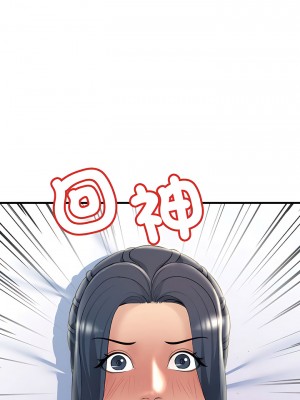 走味的初戀 11-12話_12_12