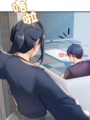 走味的初戀 11-12話_12_14