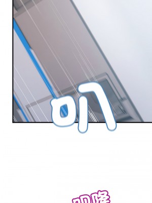 走味的初戀 11-12話_12_15