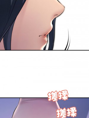 走味的初戀 11-12話_12_16
