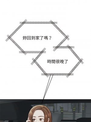 我的完美謬思 10-11話_10_01