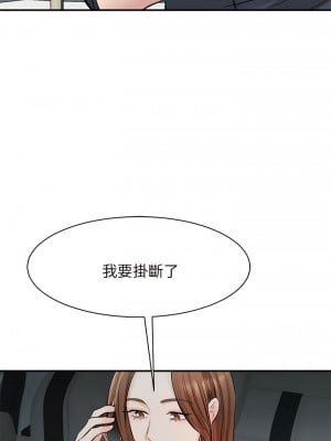 我的完美謬思 10-11話_10_03