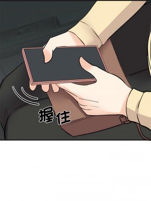 我的完美謬思 10-11話_10_04