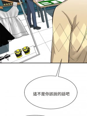 我的完美謬思 10-11話_10_06