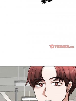 我的完美謬思 10-11話_10_11