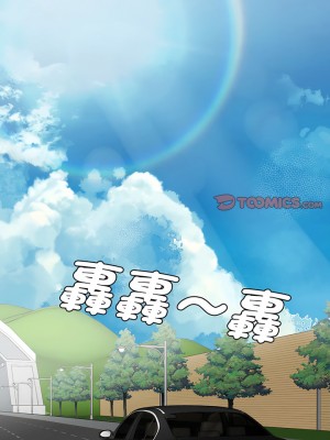 我的完美謬思 10-11話_11_05