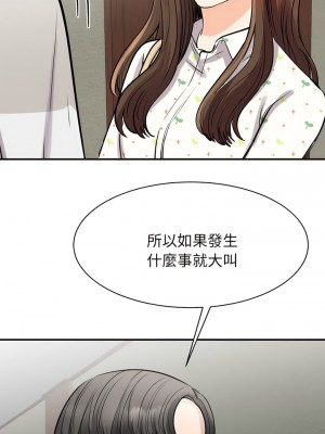 我的完美謬思 10-11話_11_06
