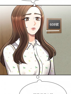 我的完美謬思 10-11話_11_07