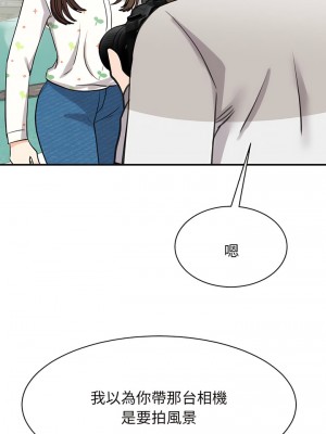 我的完美謬思 10-11話_11_09