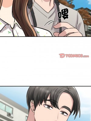 我的完美謬思 10-11話_11_11