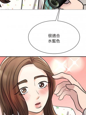 我的完美謬思 10-11話_11_13