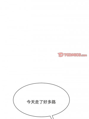 我的完美謬思 10-11話_11_14