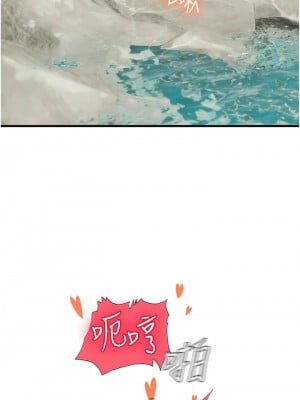 海女實習生 79話_79_07
