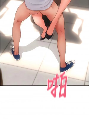 請用啪支付 44-45話_44_08