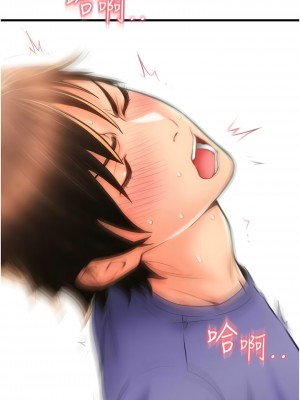 請用啪支付 44-45話_44_12