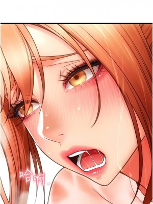 請用啪支付 44-45話_45_13