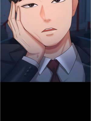 你老婆我收下了 14-15話_14_04