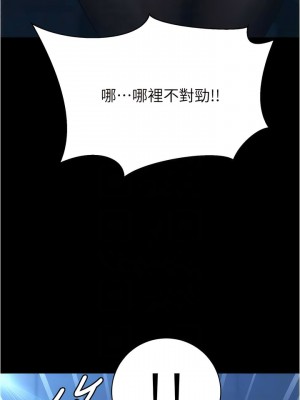 你老婆我收下了 14-15話_14_05