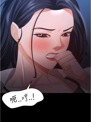 你老婆我收下了 14-15話_15_06