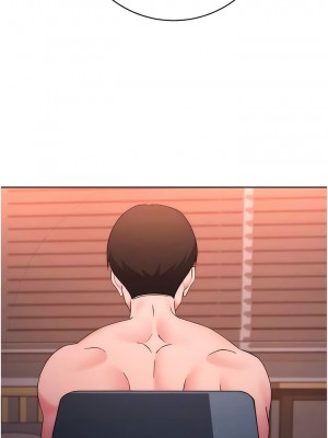 邊緣人的復仇 9-10話_09_07