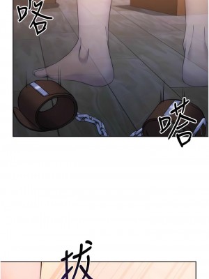 邊緣人的復仇 9-10話_09_08