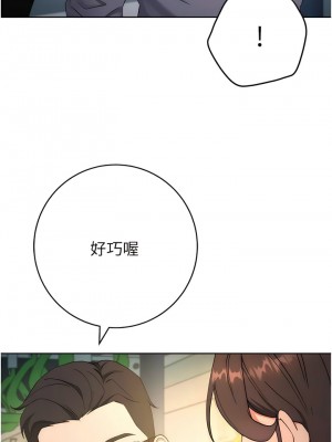 邊緣人的復仇 9-10話_09_13