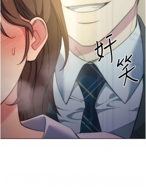 邊緣人的復仇 9-10話_10_04