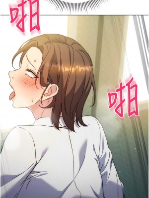 邊緣人的復仇 9-10話_10_10