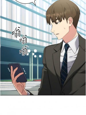 邊緣人的復仇 9-10話_10_16