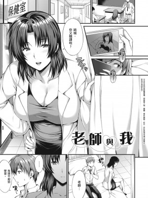 [雨野しぐれ] 少女ドロップ [中国翻訳] [DL版]_141