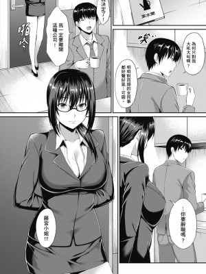 [雨野しぐれ] 少女ドロップ [中国翻訳] [DL版]_124