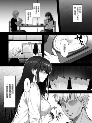 [雨野しぐれ] 少女ドロップ [中国翻訳] [DL版]_194