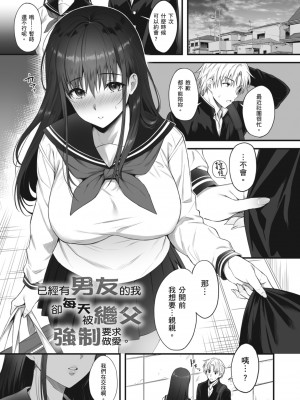 [雨野しぐれ] 少女ドロップ [中国翻訳] [DL版]_179