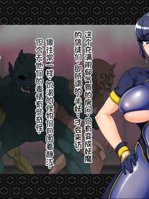 [ジェイザルゴ] 退魔剣士シズル～悪鬼淫囚の章～ [中国翻訳]_079