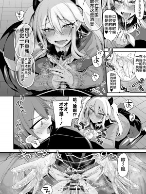 [りーりおがーと (かえぬこ)] ミヤちゃん1年調教 下 [不咕鸟汉化组] [DL版]_075