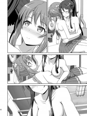 [夢幻機動舎 (比良泉)] シロミケがエッチするだけ (ハイスクール・フリート)｜小白和明明只是在色色而已 [透明声彩汉化组] [DL版]_12