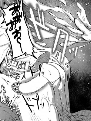 コミックミルフ 2024年2月号 Vol.76 [DL版]_416
