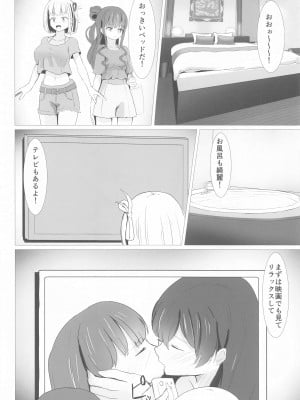 (C103) [深海果樹園 (蓬莱ネペンテス)] CHISATAKI All Night!! (リコリス・リコイル)_05