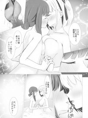 (C103) [深海果樹園 (蓬莱ネペンテス)] CHISATAKI All Night!! (リコリス・リコイル)_12