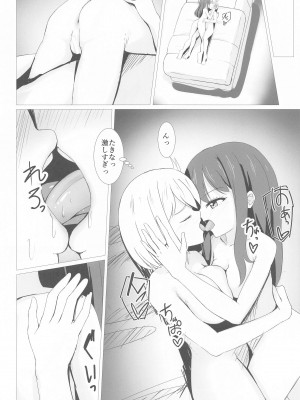 (C103) [深海果樹園 (蓬莱ネペンテス)] CHISATAKI All Night!! (リコリス・リコイル)_13
